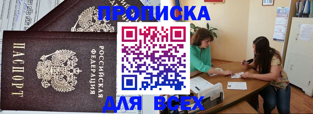 регистрация для школы в Туапсе